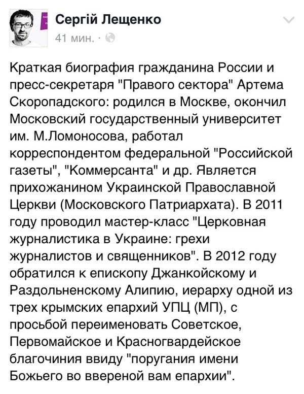 Перемирие кончилось, едва начавшись. Часть 12