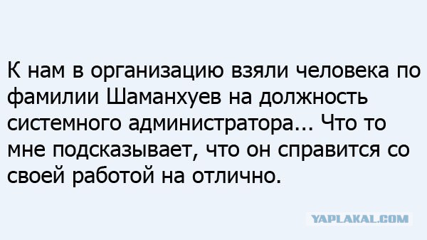 Смешные картинки №...дцать