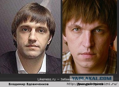 30 актеров, которых все путают