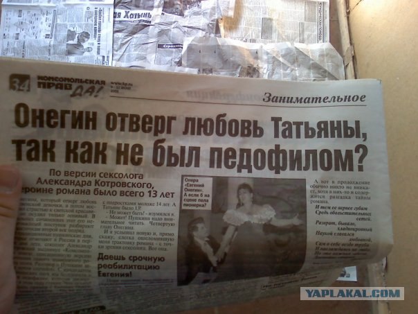 Смоленские глупости