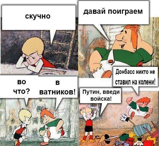 Гоблин жжет.