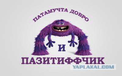 О человеческом "Спасибо"