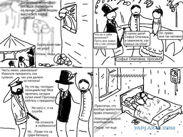 Плюшкиным посвящается