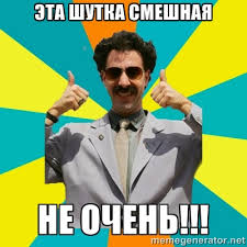 Соцсети и иже с ними