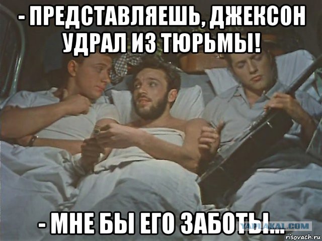 «Три плюс два» - сравнение двух версий фильма