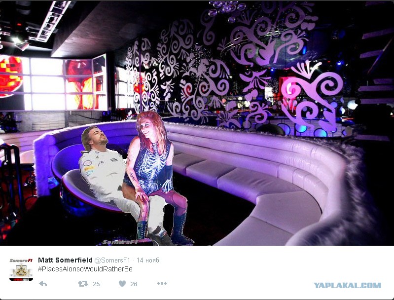 Диван в клубе