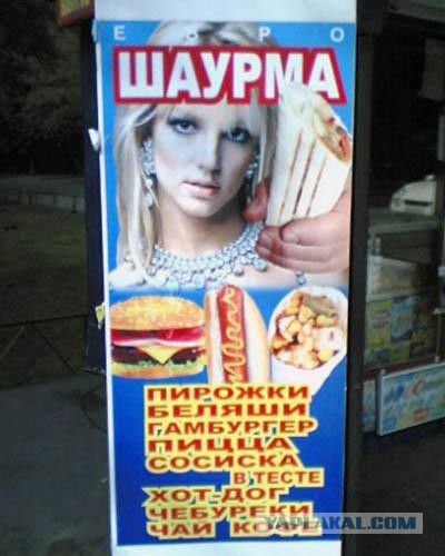Приколы из сети