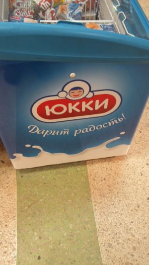 Интересный мир