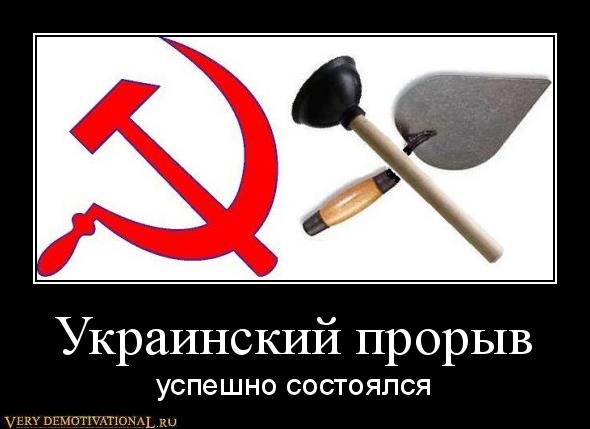 День независимости Украины 2012