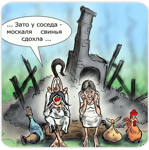 Обзор сми по Украине