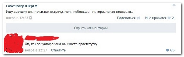 Ужасы и приколы из соцсетей 18+