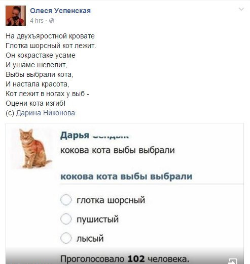 Смешные комментарии 08.03.2016