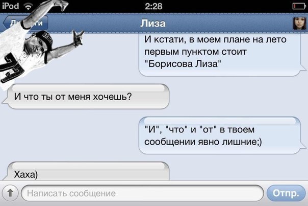 Абсурдный юмор ч.18