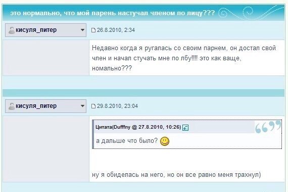 Ужасы и приколы из соцсетей 18+