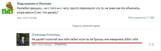 Ужасы и приколы из соцсетей 18+