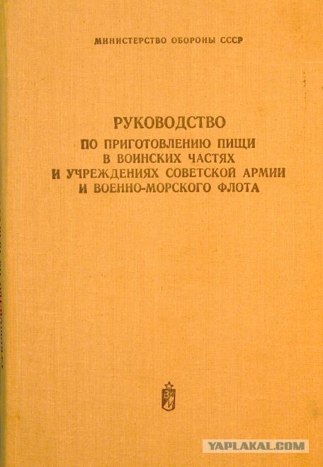 Еда на фронте и в тылу: чем питались, как и из чего готовили в ВОВ
