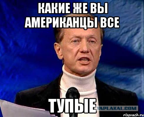 Надо просто покупать самолеты у русских. Контр-адмирал США предложил правительству выход из тупика