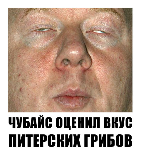 Фотожаба: Желтая пресса