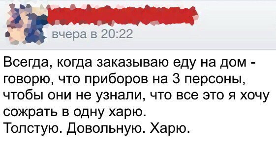 Ужасы и приколы из соцсетей 18+