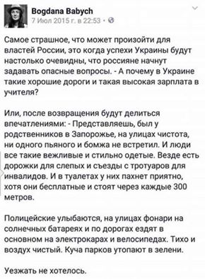 Советник Порошенко: Полномасштабная война с Россией неизбежна