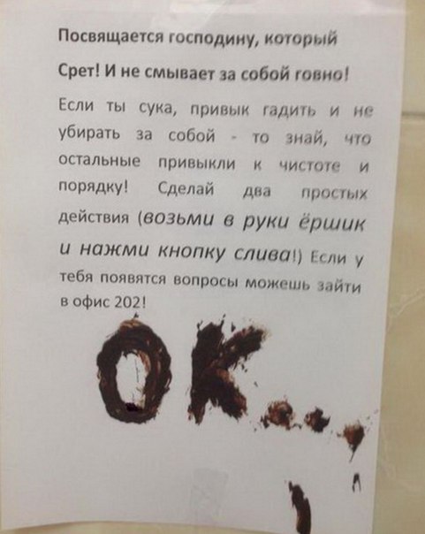 Подборка интересных и смешных картинок
