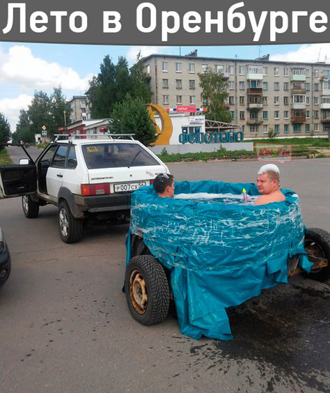 Порция позитива на вторник