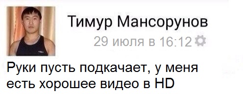 Всех уделал с перекрестка