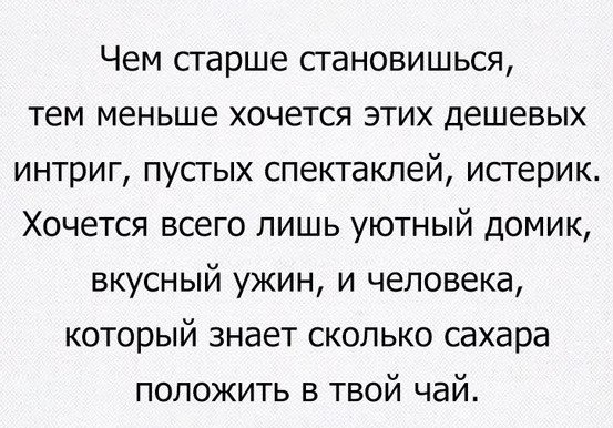 Воскресная порция перлов