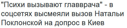 Луценко  назначил нового прокурора Крыма