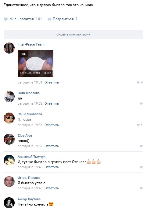 Ужасы и приколы из соцсетей 18+