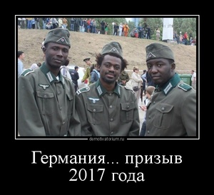 Снимки немецкого военного фотографа во время Второй мировой войны