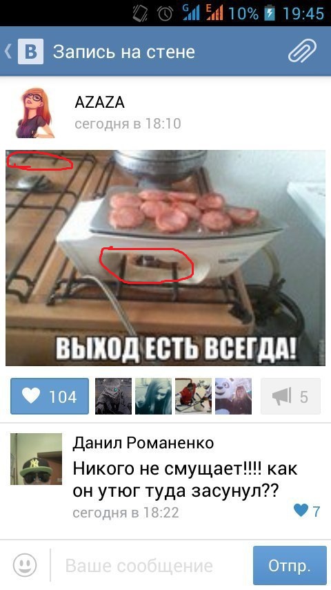 Ужасы и приколы из соцсетей 18+