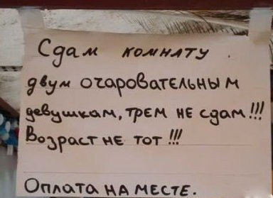 Всё оттуда