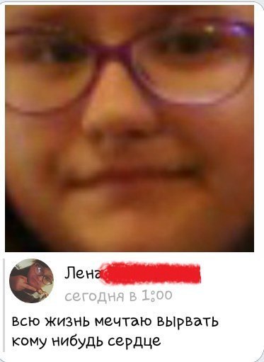 Сборище абсурда