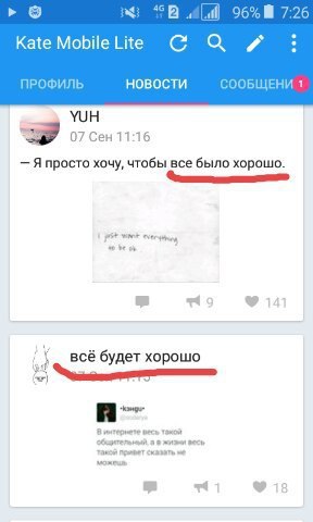 Ужасы и приколы из соцсетей 18+