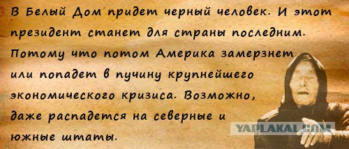 Выборы в США 8 ноября 2016