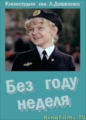 Советские фильмы. С душой. Что ещё посмотреть?