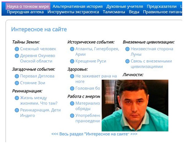 Под Питером скрыта ступенчатая пирамида!