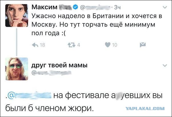 Смешные коменты