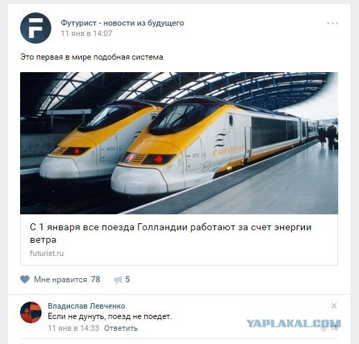 Ужасы и приколы из соцсетей 18+