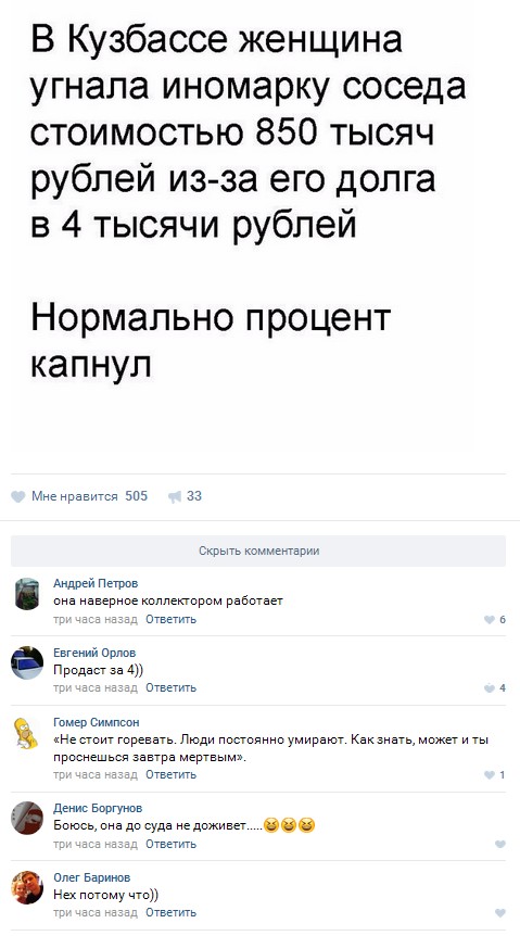 Ужасы и приколы из соцсетей 18+