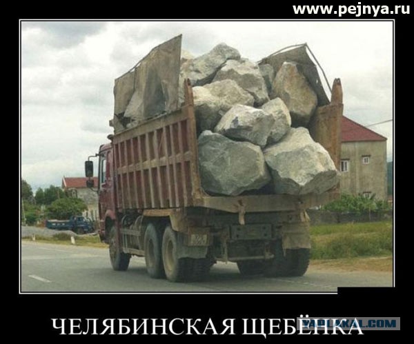 Водители уровня "Бог".