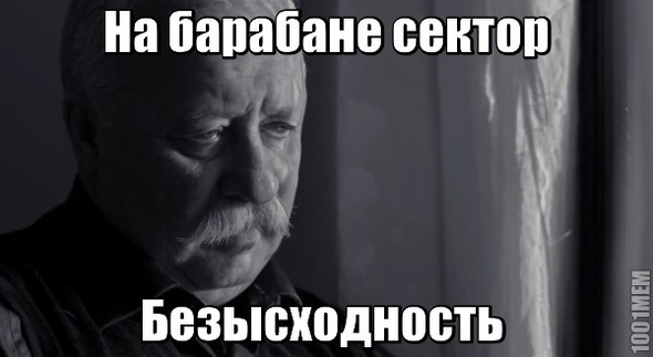 И тут мне стало жалко дядю Борю....