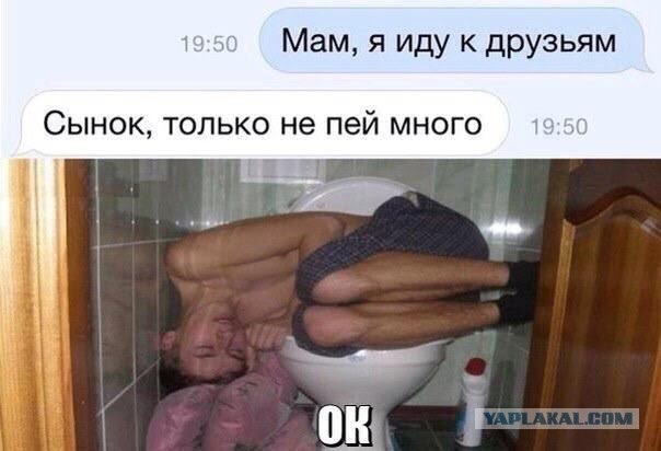 Алкогольный юмор 18+