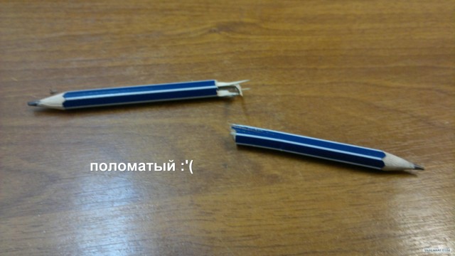 Ремонт сигареты