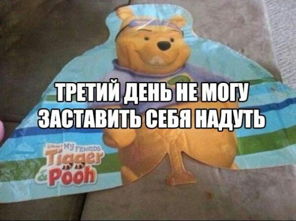 Забавная всячина