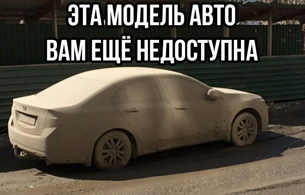 Сбитый пиксель. vol.8