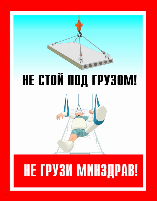 Просчет
