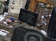 Памятники авторитетам 90-х на московских кладбищах