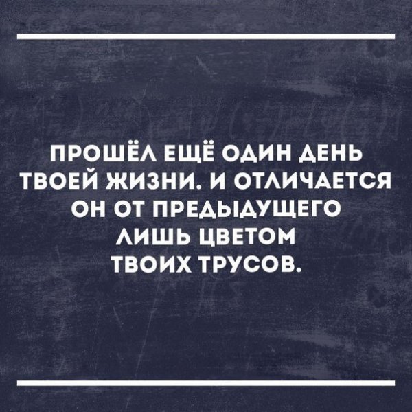 Приколы в стиле "регресс"